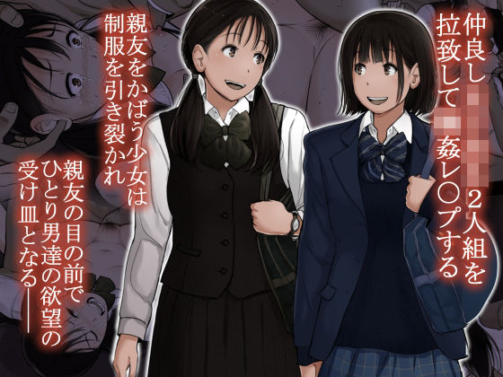 【クソエロ】オトナニナルヒ 5（上）｜とるねいど