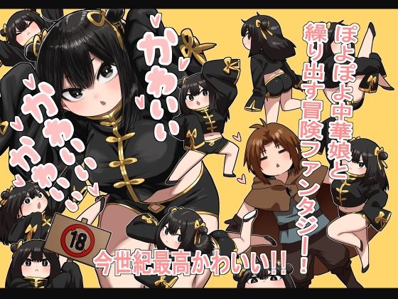 【クソエロ】かわいい かわいい かわいい｜性文化研