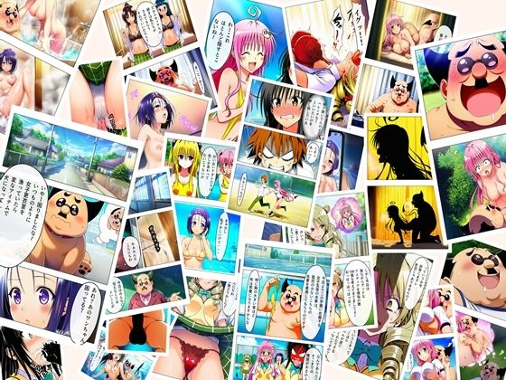 【クソエロ】漫画 校長無双オムニバス 101P｜oziru@aiart