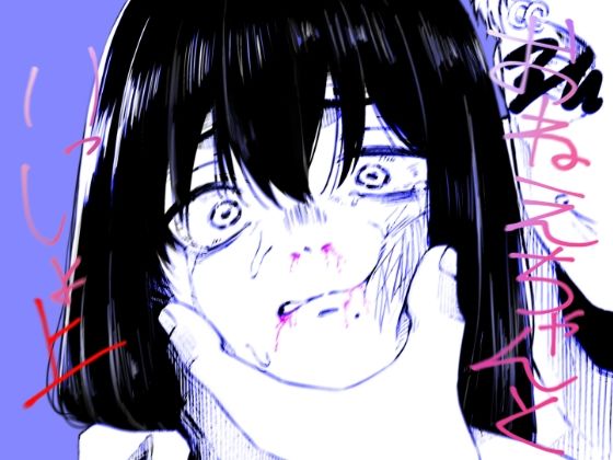 【クソエロ】おねえちゃんといっしょ上｜プロジェクトG