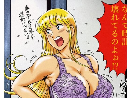 【クソエロ】Fantia2023年 200円支援者向け作品まとめ｜今時nation