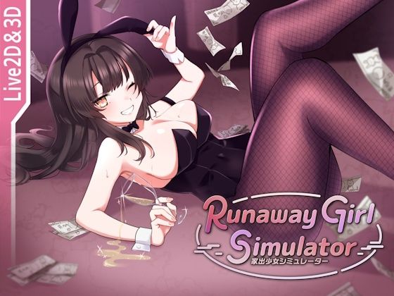 【クソエロ】Runaway Girl Simulator｜Rabbit Club