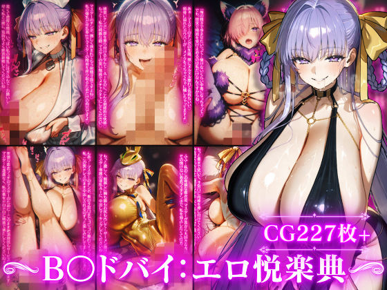 【クソエロ】月下の専属奉仕AI〜B〇ドバイ、あなただけのラ〇トスロット〜｜Technology Tea Time