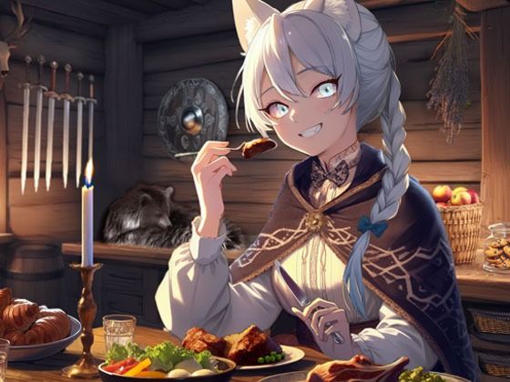 【クソエロ】最強獣人師匠｜スタジオレイン
