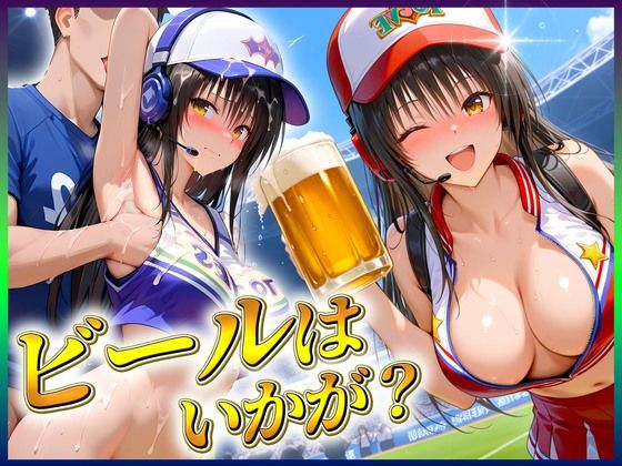 【クソエロ】人気ナンバーワン売り子の荒稼ぎ事情 古〇川｜潮吹きマン