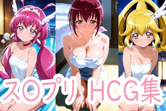 【クソエロ】すまいるしゃわーたいむ｜アイジーン