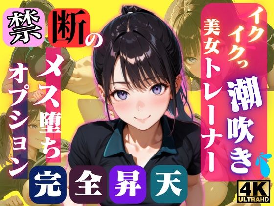 【クソエロ】【第一弾】チョビっト24 『チョビット24ご加入の会員様はいつでもすべてのサービスがご利用が可能です（はーと）』｜ねこの穴