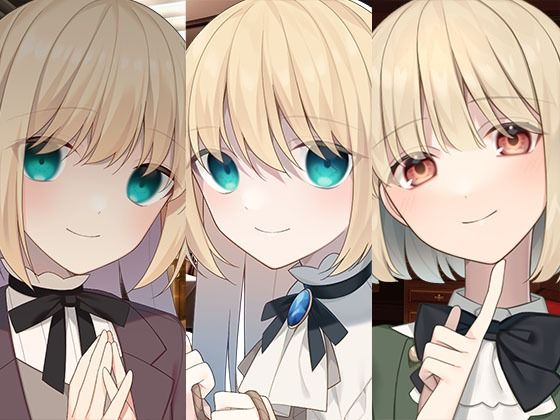 【クソエロ】ヤンデレマーキングお嬢様1＋2と金持ちお嬢様まとめパック｜スタジオレイン