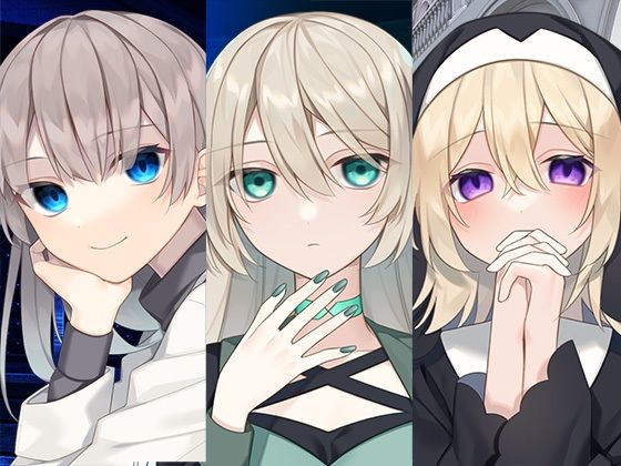 【クソエロ】ヤンデレ女の子お姉ちゃんまとめパック｜スタジオレイン