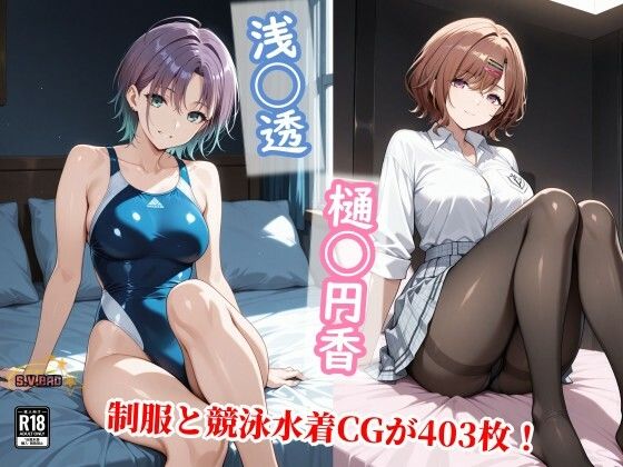 【クソエロ】透を守る為に不潔な中年の種で満たされ堕ちる円香の屈辱｜チョベリバ