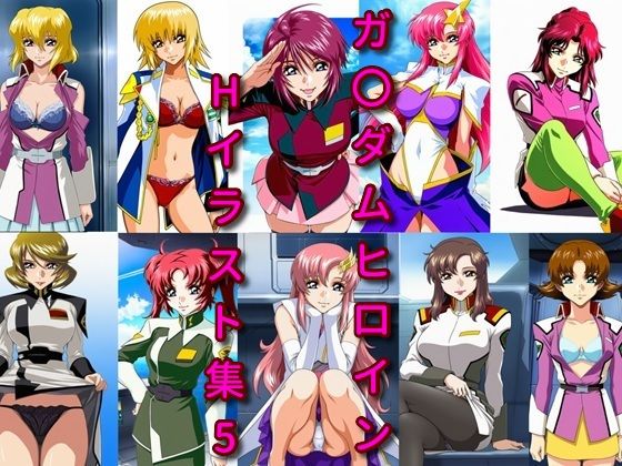 【クソエロ】ガ〇ダムヒロインHイラスト集5｜DogOne