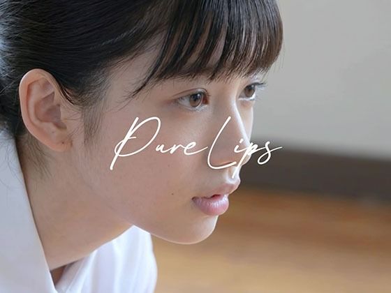 【クソエロ】Pure Lips 〜純真女子校生たちのフェラチオ集〜｜Blue Frames