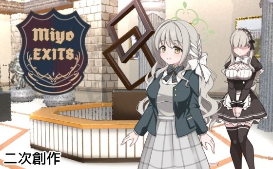 【クソエロ】8番ミヨ｜半船半人