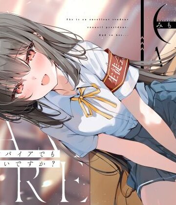 【クソエロ】ヴァンパイアでもいいですか？【KU100】｜荘ノヴァ