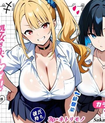 【クソエロ】2人のギャルに囲まれて（コミック106p）｜Sakaki IndustryAI（2D）