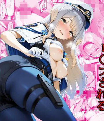 【クソエロ】倫理観が終わってる警察署で公然と凌●される栞葉●り｜shimeKANA