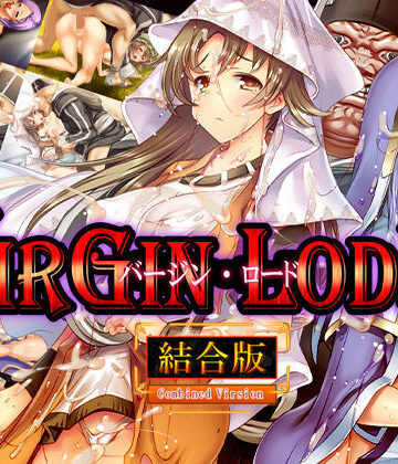 【クソエロ】バージン・ロード 統合版｜ぺぺろんちーの