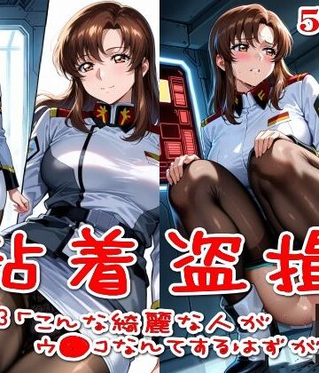 【クソエロ】【500枚】粘着盗撮Vol.13「こんな綺麗な人がウ●コなんてするはずがない」｜SUPER-PIPELINE