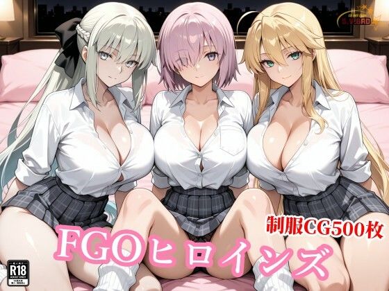 【クソエロ】獅子王と女王とマシュが醜悪おじさんに屈服種付けされる背徳｜チョベリバ