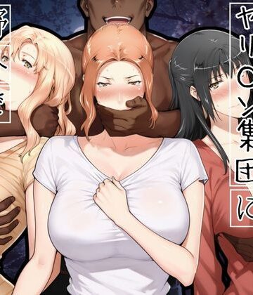 【クソエロ】橘家がお花見でヤリ〇ん集団に野外で喰われる噺｜かるぴすつゆだくで