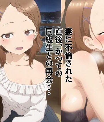 【クソエロ】北〇さんと・・・｜愛