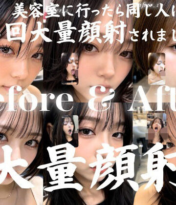 【クソエロ】美容室に行っただけなのに4回も大量顔射された私…。おしゃれなクール系美容女子たち20人、Before＆After顔射オムニバス【4K縦動画】｜AIx