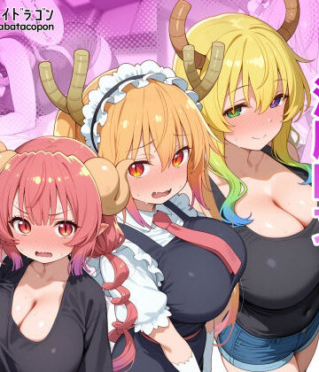 【クソエロ】巨乳メイドラゴンたちを洗脳呪文で自分の性処理道具にしてヤリたい放題｜タバタコポン