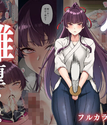 【クソエロ】心折れ、雌堕ちる。｜Small Marron