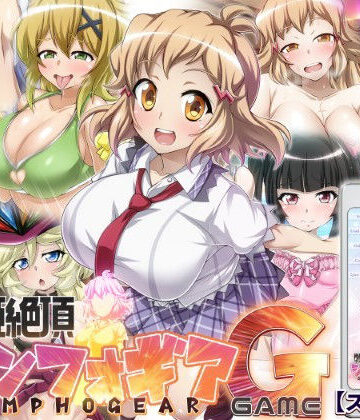 【クソエロ】【戦姫絶頂シンフォギアGAME】｜ファンタスティック☆猫侍