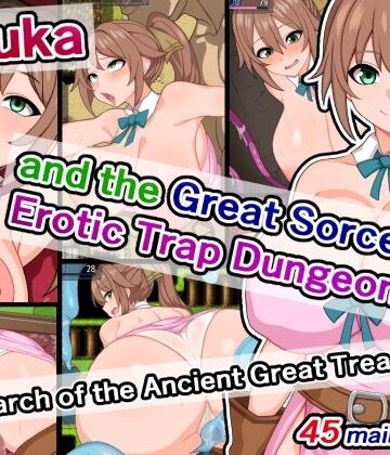【クソエロ】Ruruka and the Great Sorcerer’s Erotic Trap Dungeon！ 〜In Search of the Ancient Great Treasure〜｜さざめき通り