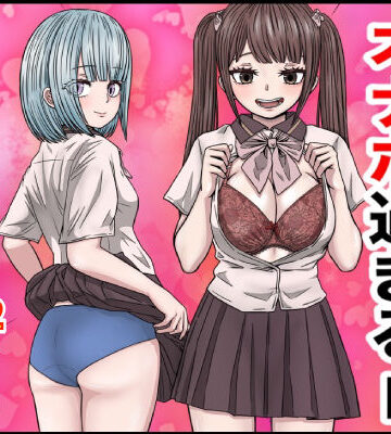 【クソエロ】幼馴染の地雷系女子が都合の良いオナホすぎるII｜バナナスタイル