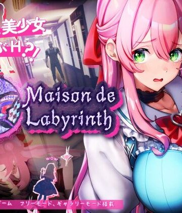 【クソエロ】Maison de Labyrinth｜ピンクジェリーソフト