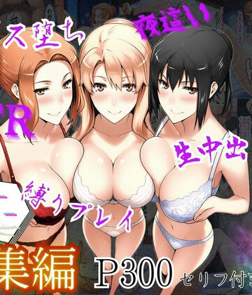 【クソエロ】橘さん家ノ性事情 総集編｜ぶるーしゃとー