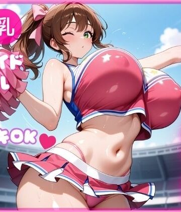 【クソエロ】【即ヌキ】爆乳スライドパズル Vol.1 チアガール 花宮チアリ｜爆乳ぬきゲー学園