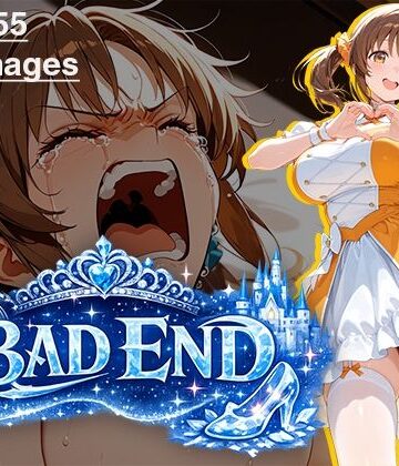 【クソエロ】【CG集】BAD END No.0054（300images）｜あいといきる｜FANZA支店