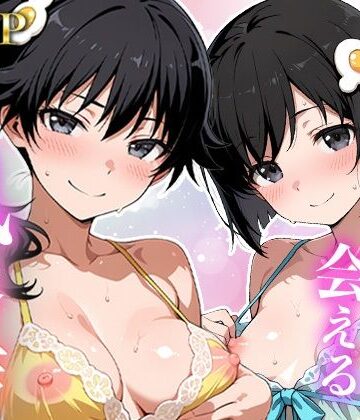 【クソエロ】あのヒロインに会える風俗店〜化〇語編3〜｜MON