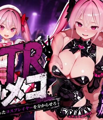 【クソエロ】NTRカメコ〜不思議なカメラで催◯してみた〜｜めたにパン工房