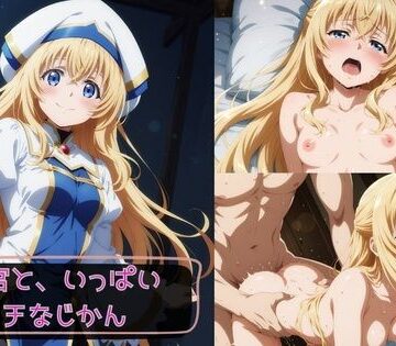 【クソエロ】女神官と、いっぱいエッチなじかん｜KSG工房