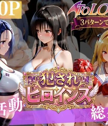【クソエロ】悪魔っ娘の秘密レッスン （はーと）｜太郎うますぎ