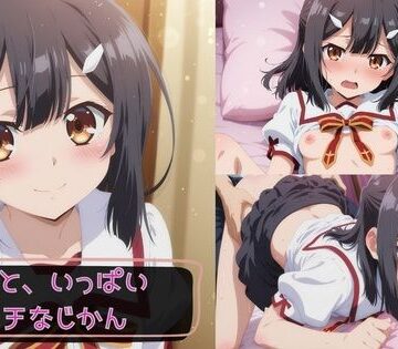 【クソエロ】美遊と、いっぱいエッチなじかん｜KSG工房