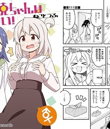【クソエロ】お兄ちゃんはおしまい！37｜GRINP