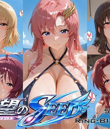【クソエロ】欲望のSEED ビキニ姫艦隊 〜爆乳5人娘が紐一本で堕ちる浜辺ハーレム〜｜オカモトファクトリー