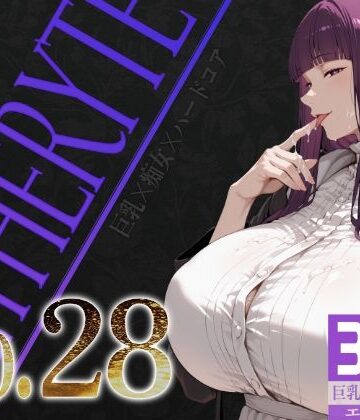 【クソエロ】巨乳痴女同人CG集 エーテライト No.28｜びっくめろん