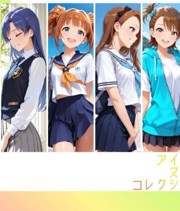 【クソエロ】アイドルヌードコレクション 765プロオールスターズ Side-A 編（ 天〇春香、如〇千早、高〇やよい、水〇伊織、双〇亜美、秋〇律子）｜RITZ STATION