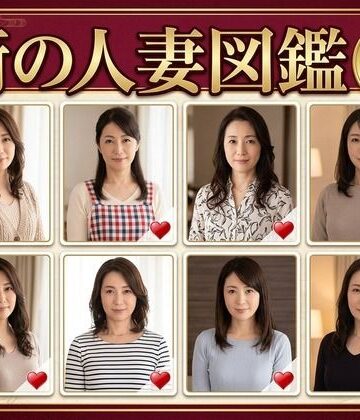 【クソエロ】街の人妻図鑑 〜この街の奥さん、何人堕とせる？〜｜クリペニ