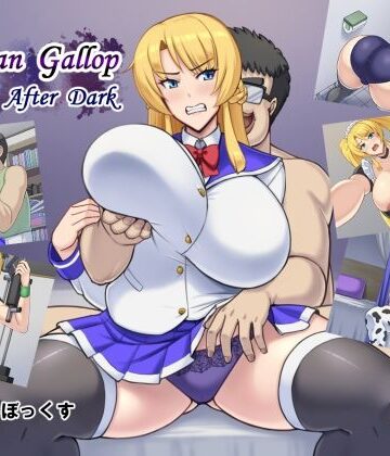 【クソエロ】Venetian Gallop after dark｜たっくるぼっくす