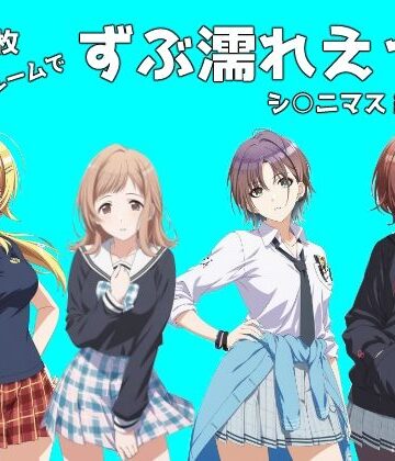 【クソエロ】シャワールームでずぶ濡れえっち シ◯ニマス編 vol.1｜のらのぶた
