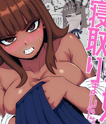 【クソエロ】生意気な義妹を寝取りました〜兄と認めず嫌われてたけど無理矢理交尾でイカせて関係逆転〜｜すとねす