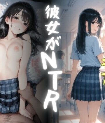 【クソエロ】彼女がNTR〜幼なじみがバ先のデブ店長とヤリまくってた〜｜まんチカン