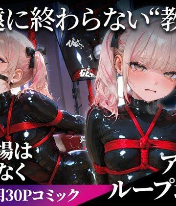 【クソエロ】連続絶頂ラバー女子｜生意気ギャル＆地味同級生＆幸薄令嬢｜TAIL LOVERS